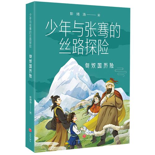 中文版Dreamweaver CS6网页制作从入门到精通