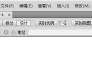 选择【代码】,出现界面: